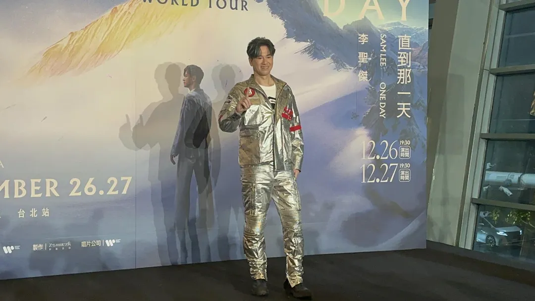 李聖傑27日順利完成一連兩天的台北小巨蛋演唱會。（圖／記者 伍映澄 &nbsp;攝）