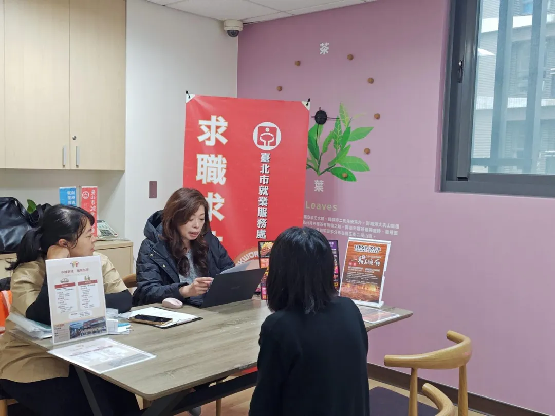 台北市就業服務處於12月29日至12月31日，在艋舺、景美、內湖、西門及北投就服站辦理歲末徵才活動。（圖／北市勞動局提供）