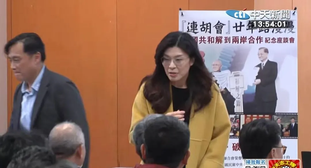 國民黨主席鄭麗文出席紀念連會20週年活動。（中天新聞）