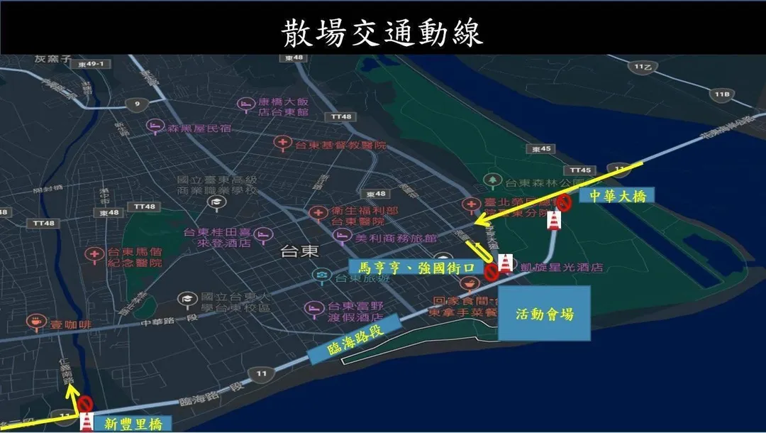 跨年晚會散場人潮眾多,2026年元旦起汽車禁止駛入臨海路段。(圖/台東縣警察局提供)