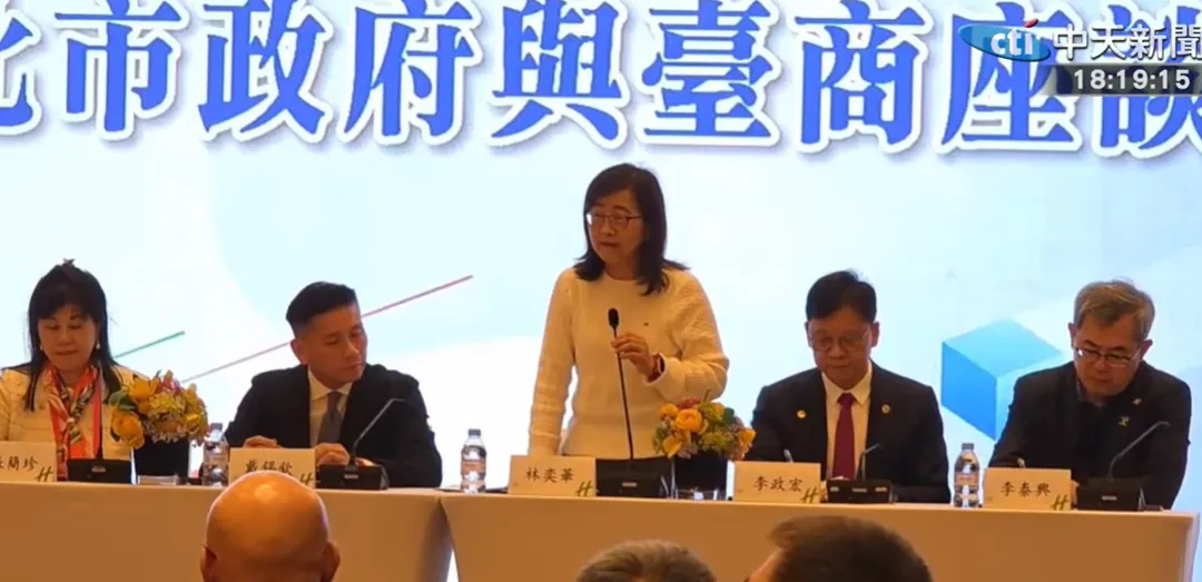 林奕華出席「台北市政府與上海台商座談會」。（圖／中天新聞）