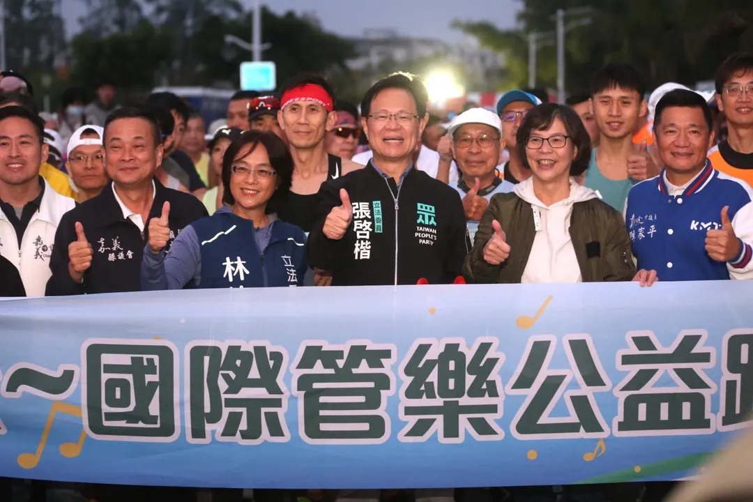 張啓楷出席第7屆嘉義馬拉松-國際管樂公益路跑」。(圖/翻攝張啓楷臉書)