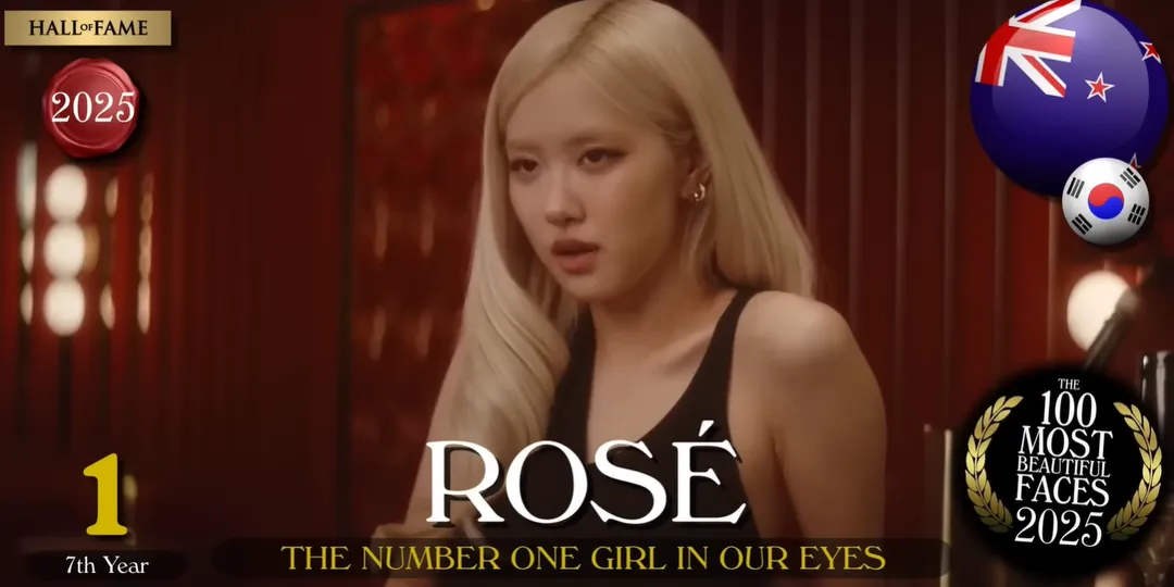 Rosé奪下冠軍寶座。（圖／翻攝自TC Candler YouTube）