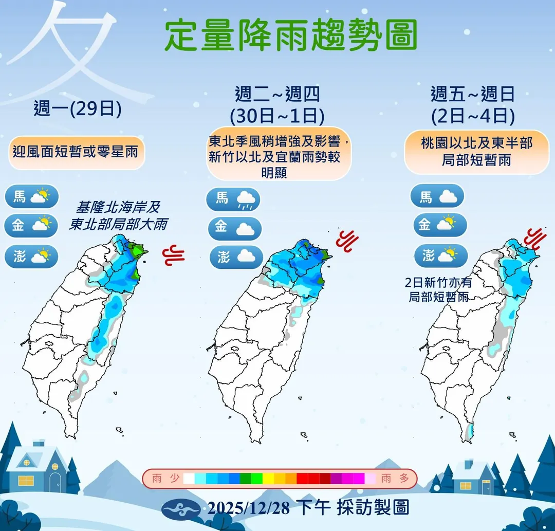 今日迎風面北部及東部為陰時多雲,局部地區有短暫陣雨。(圖/中央氣象署)