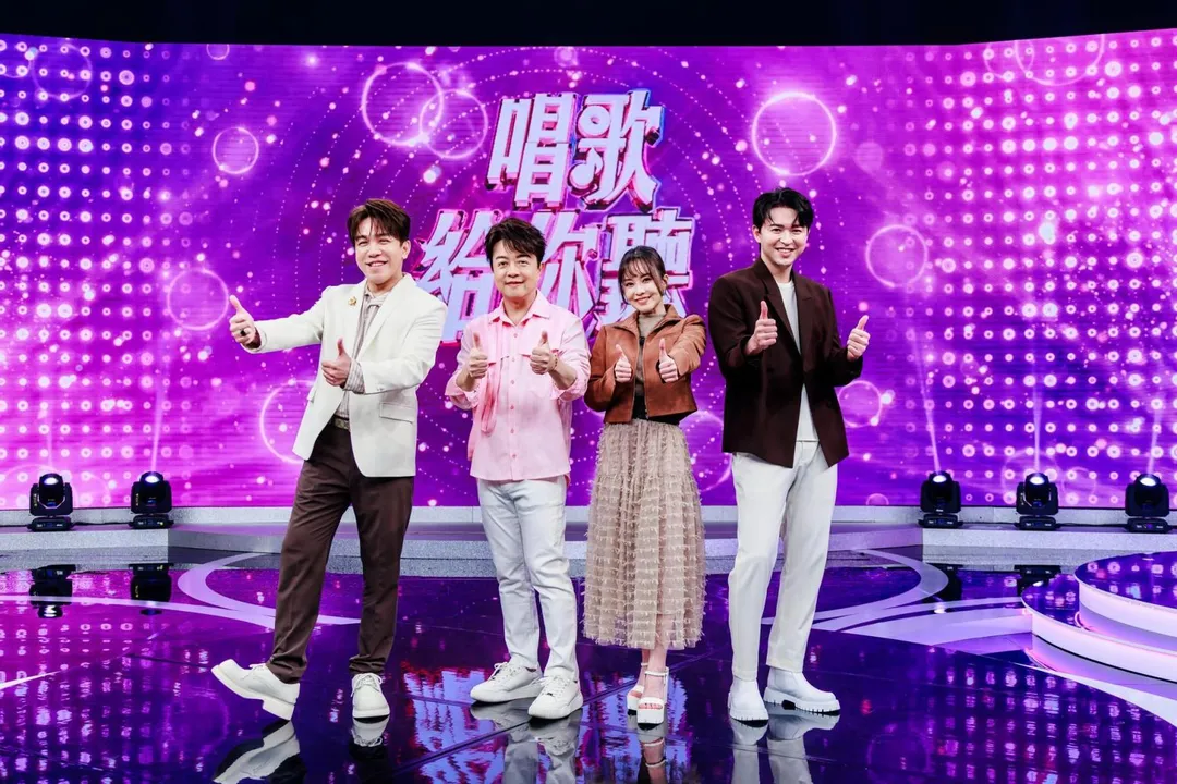 許志豪（左起）、翁立友、杜忻恬、李子森在《唱歌給你聽》同台飆歌。（圖／中天電視提供）