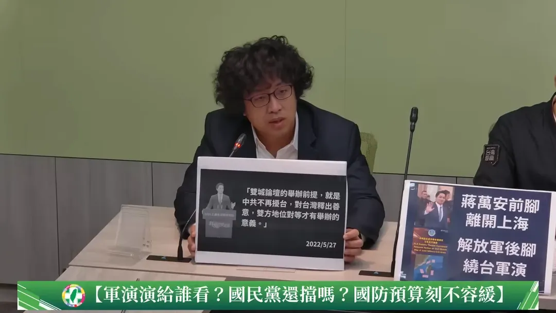 民進黨立委沈伯洋。（圖／民進黨立院黨團yt）