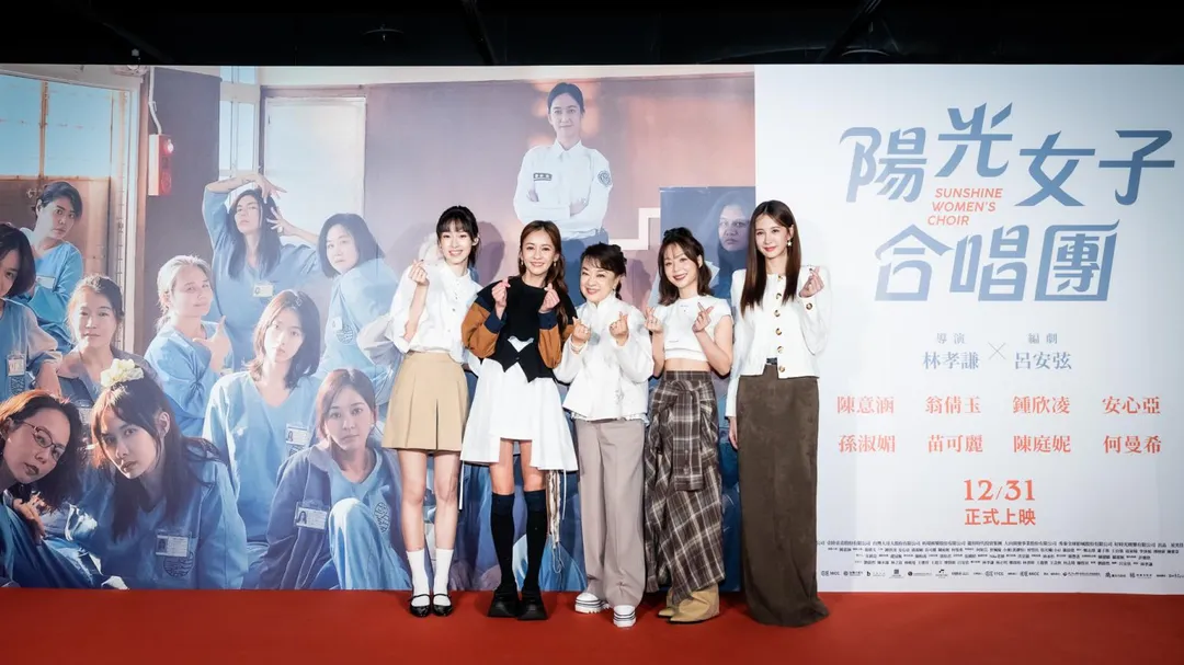 翁倩玉(中)相隔47年重返大銀幕，在電影《陽光女子合唱團》和何曼希（左起）、陳意涵、孫淑媚、安心亞一同飆戲。（圖／壹壹喜喜電影股份有限公司 提供）