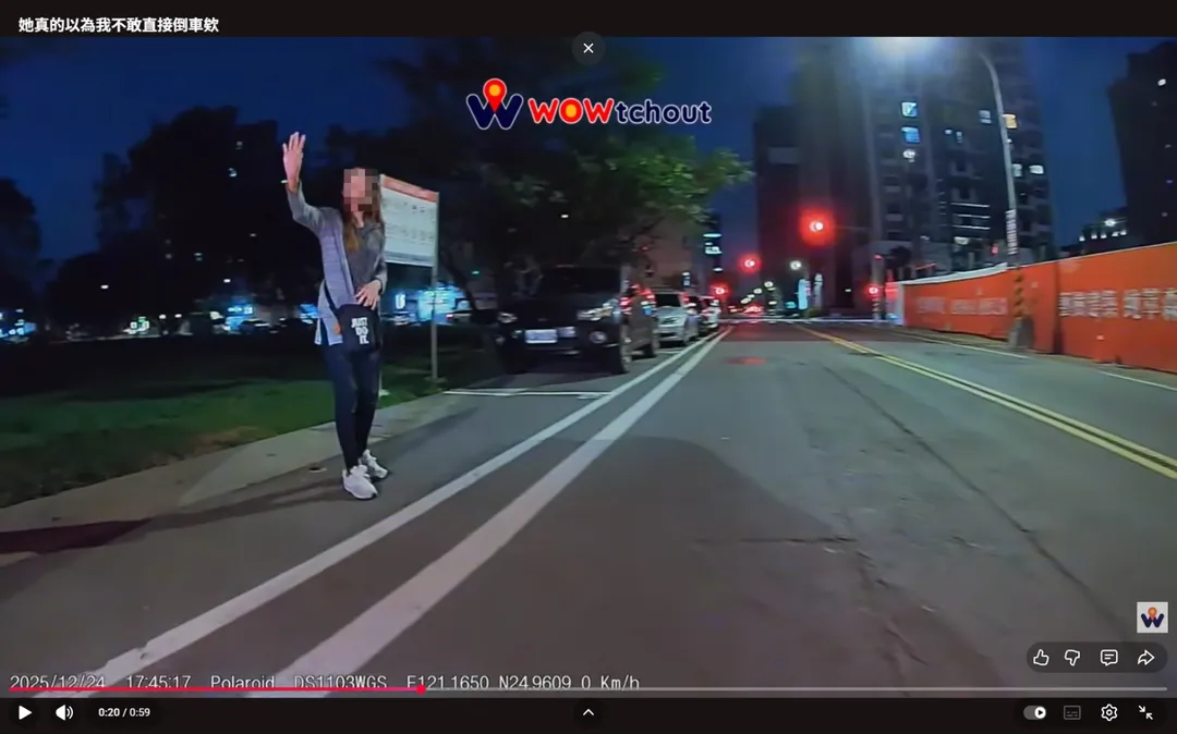 女子一度舉起手示意阻止,並站在車後方不願離開。(圖/翻攝WoWtchout-地圖型行車影像分享平台)