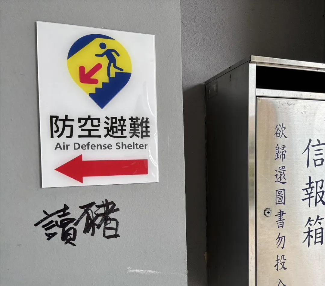 非法塗鴉可依《廢棄物清理法》第27條第2款規定,最高罰6000元。(圖/警方提供)
