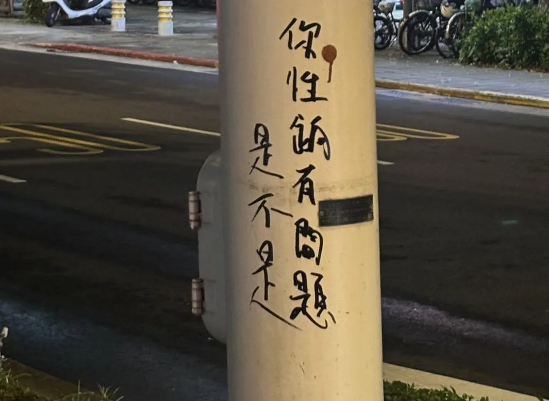 41歲林男在柱子亂畫。(圖/警方提供)