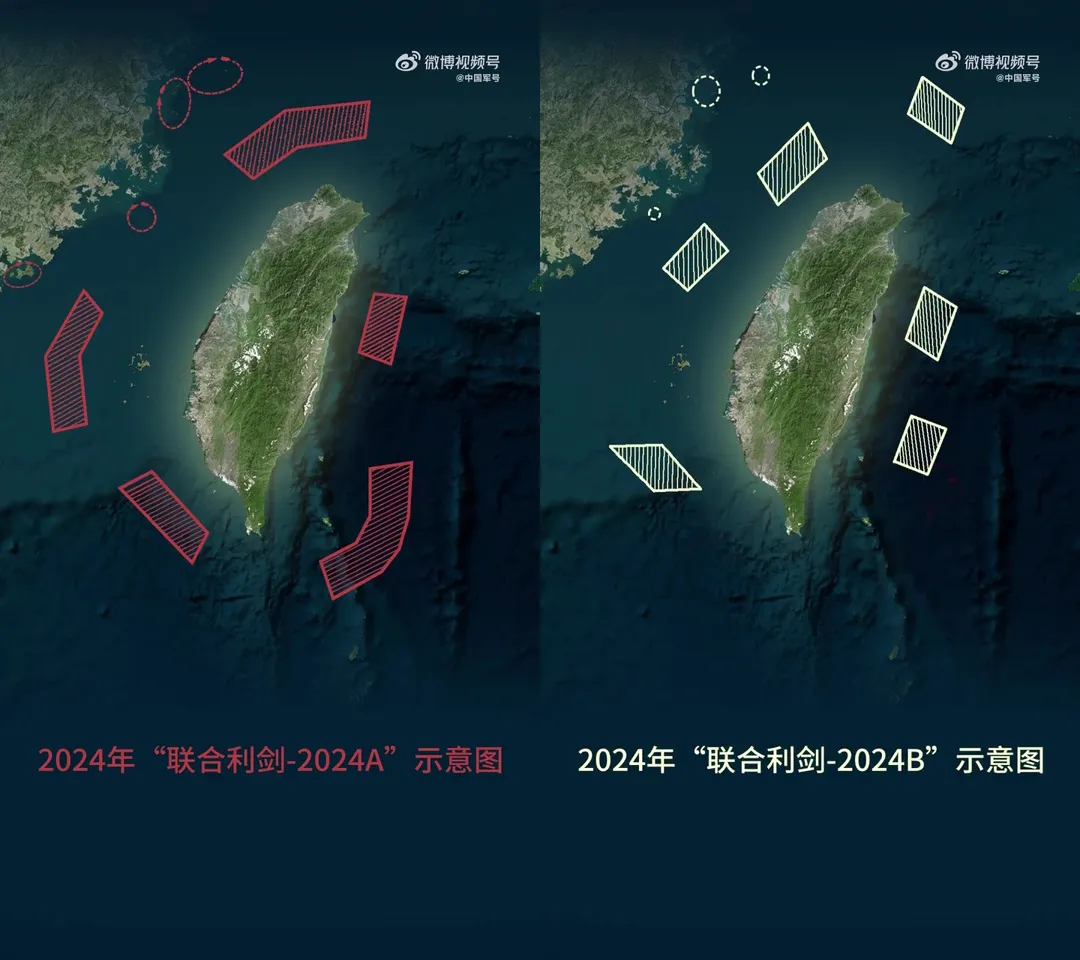 大陸軍方2024年兩次演習示意圖。（圖／翻攝微博「中國軍號」）