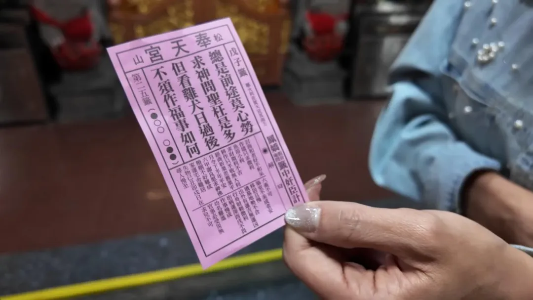 小孟老師到松山奉天宮求2026台灣國運籤。(圖/小孟老師星座塔羅YT)