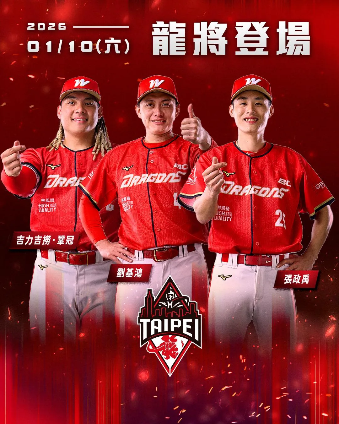 0110龍將登場 吉力吉撈·鞏冠、劉基鴻、張政禹。(圖/戰神提供)