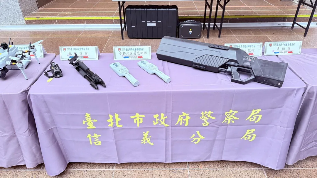 警方將出動無人機干擾槍。（圖／翻攝畫面）