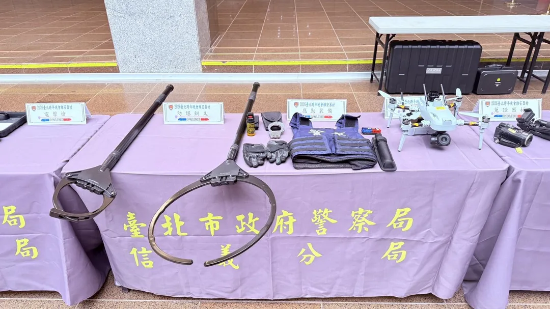 北市警方今公佈維安警力規劃與設備。（圖／翻攝畫面）