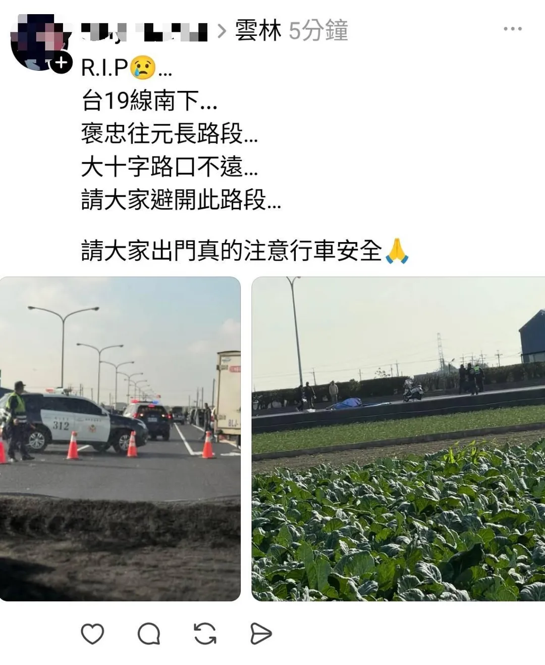 現場畫面。(圖/翻攝Threads)