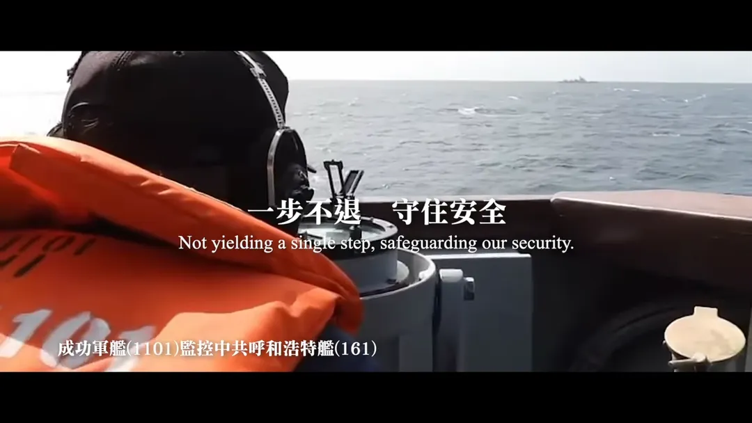 呼和浩特艦。(圖/翻攝自國防部發言人臉書)