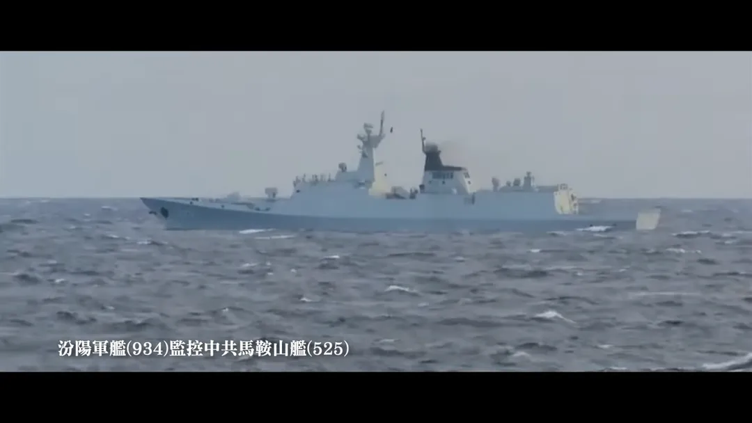馬鞍山艦。(圖/翻攝自國防部發言人臉書)