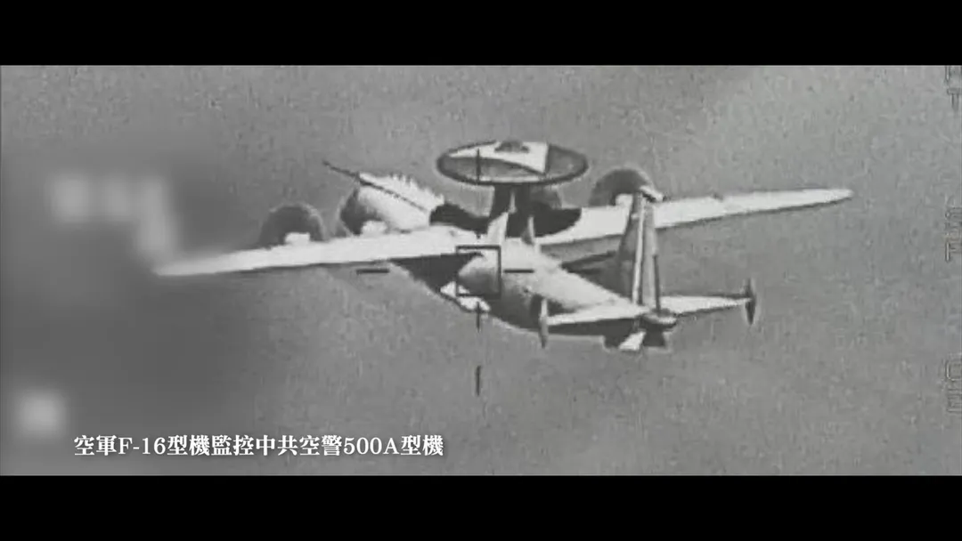 空警500A型機。(圖/翻攝自國防部發言人臉書)