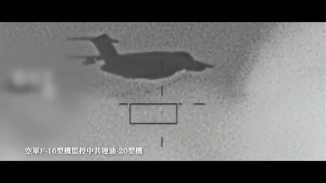 運油-20。(圖/翻攝自國防部發言人臉書)