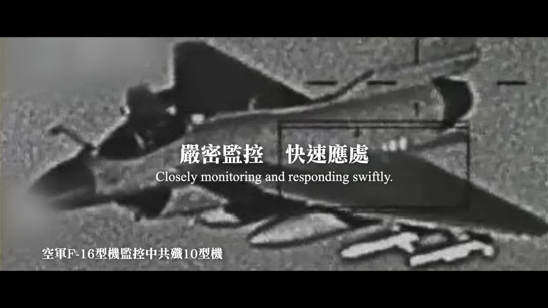 殲-10。(圖/翻攝自國防部發言人臉書)