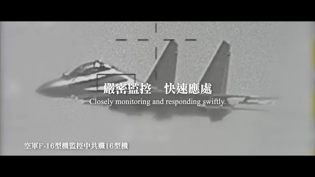 殲-16(圖/翻攝自國防部發言人臉書)