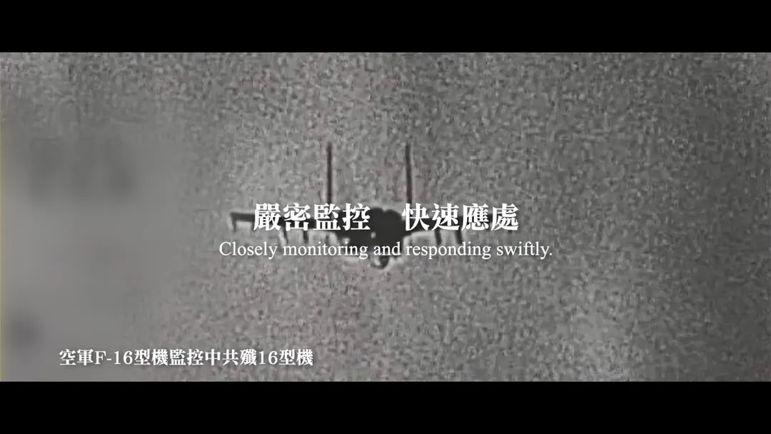 殲-16。(圖/翻攝自國防部發言人臉書)