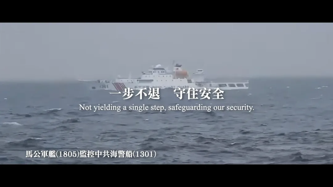 中共海警船。(圖/翻攝自國防部發言人臉書)
