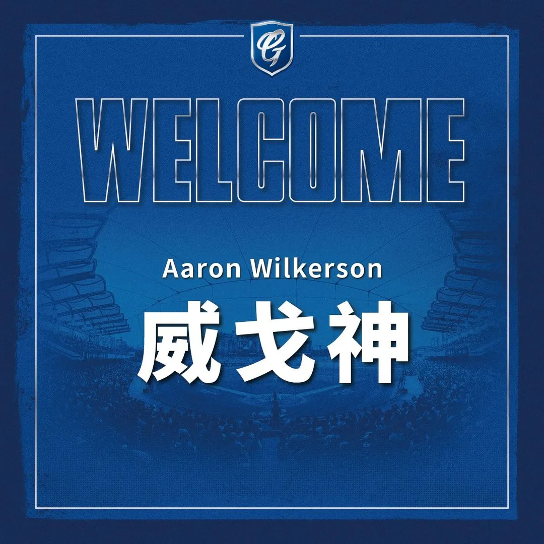 中職富邦悍將隊今天宣布簽下具美日韓職棒資歷的投手Aaron Wilkerson，中文譯名為「威戈神」。（圖／翻攝自富邦悍將臉書）