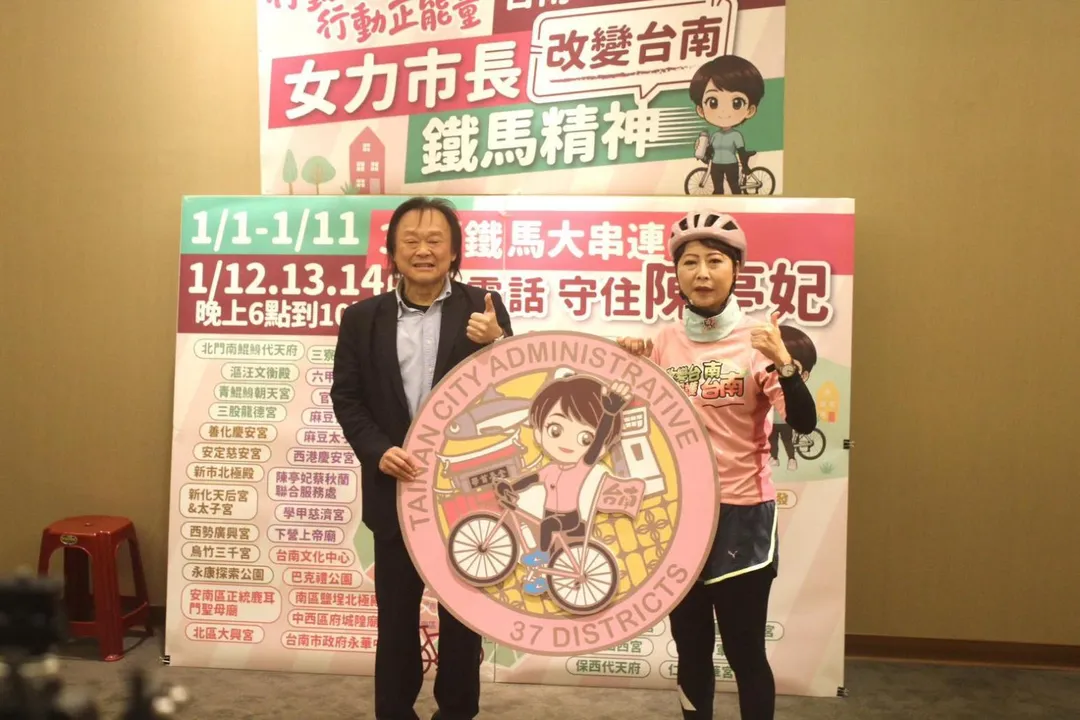 王世堅力挺陳亭妃。（圖／陳亭妃臉書）
