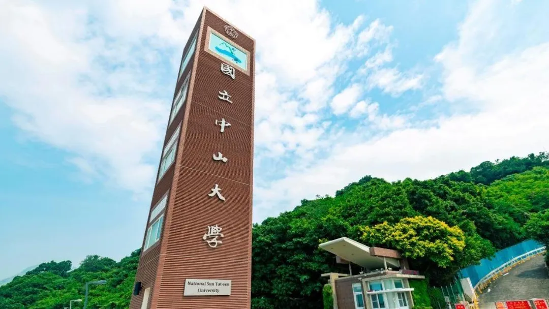 中山大學實驗室傳出疑似麻疹個案，所幸疾管署檢驗後，確認該個案為陰性排除，所有接觸者的自主健康監測也隨之解除。(圖/中山大學)