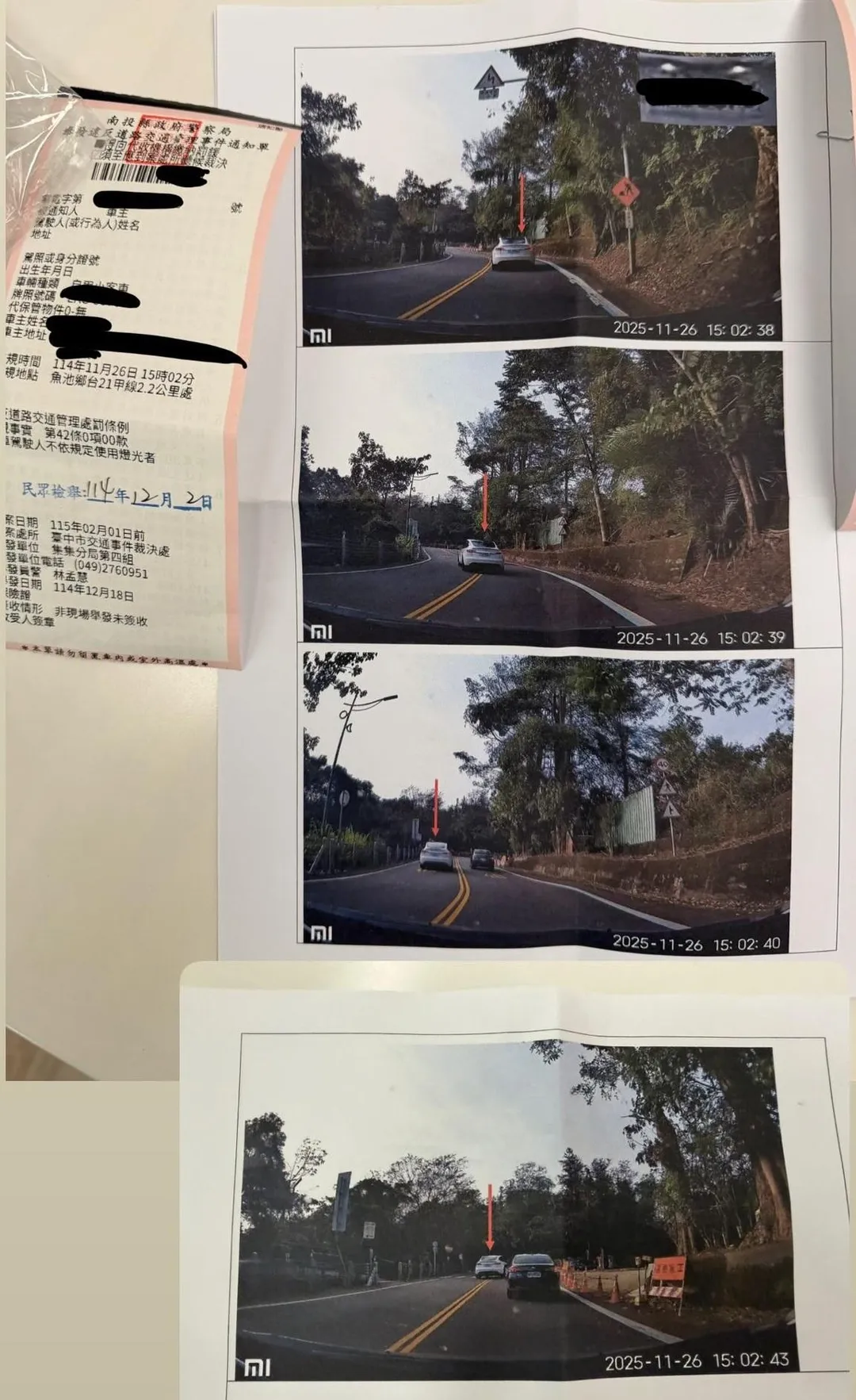 最近有民眾自駕遊日月潭環湖，自己已經開得很慢，事後卻收到2分鐘被連開2張罰單。（圖／翻攝自Facebook@爆料公社）
