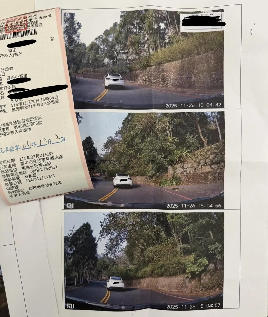 被檢舉的民眾質疑，當時的路段沒有虛線可以超車，只是順應前車減速讓過竟變成他跨越雙黃線。（圖／翻攝自Facebook@爆料公社）