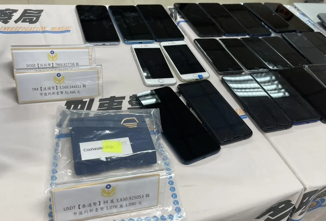 警方查扣電腦手機等大批犯罪工具。（圖／翻攝畫面）