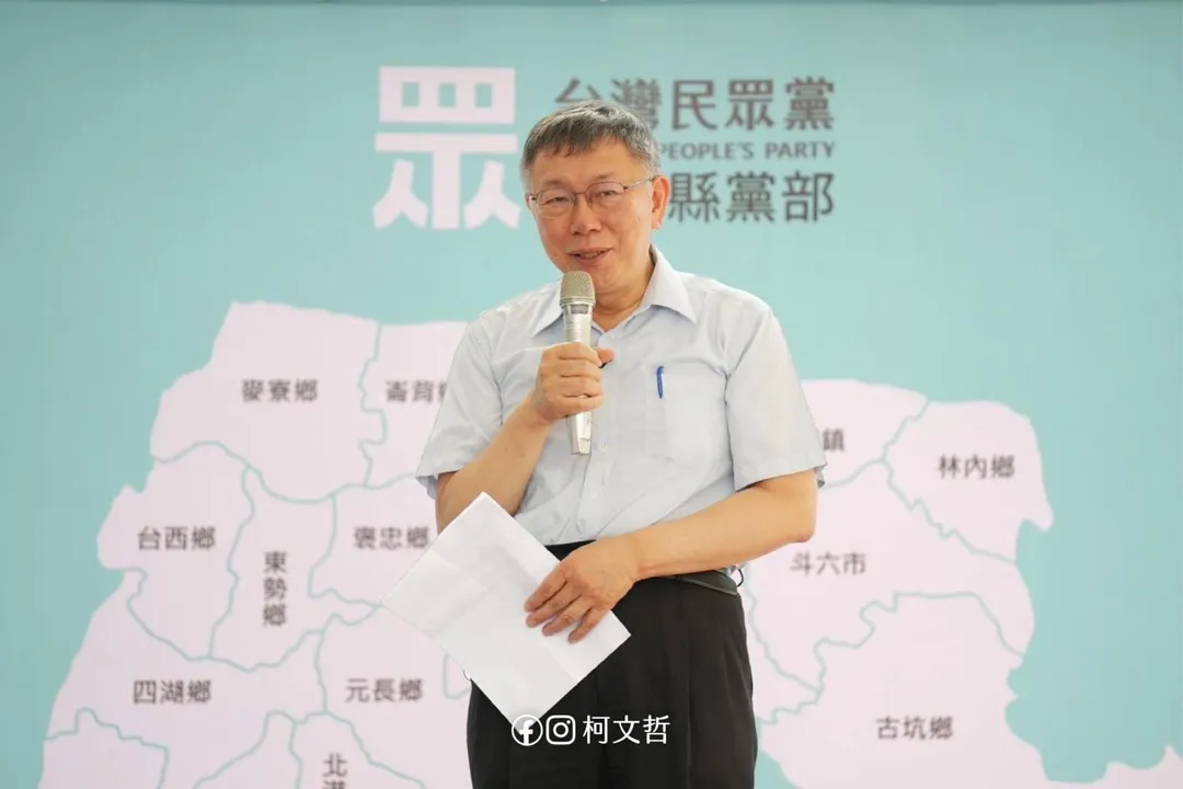 柯文哲證實因京華城案讓他出現財務壓力。(圖/柯文哲臉書)