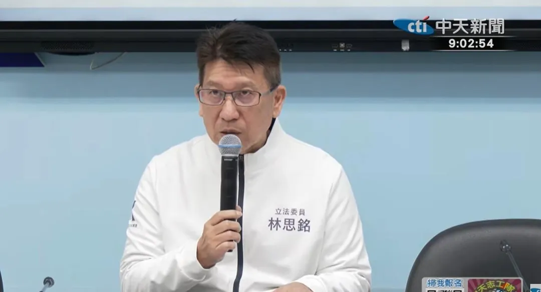 國民黨立委林思銘。(中天新聞)