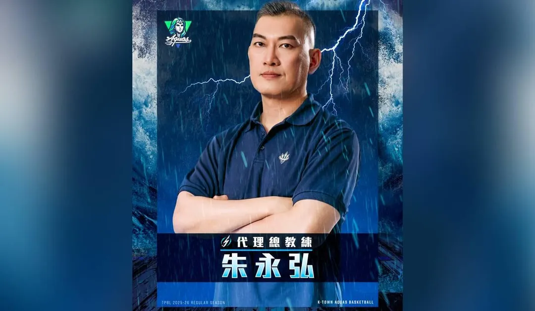 朱永弘出任代理總教練。(圖/高雄全家海神提供)