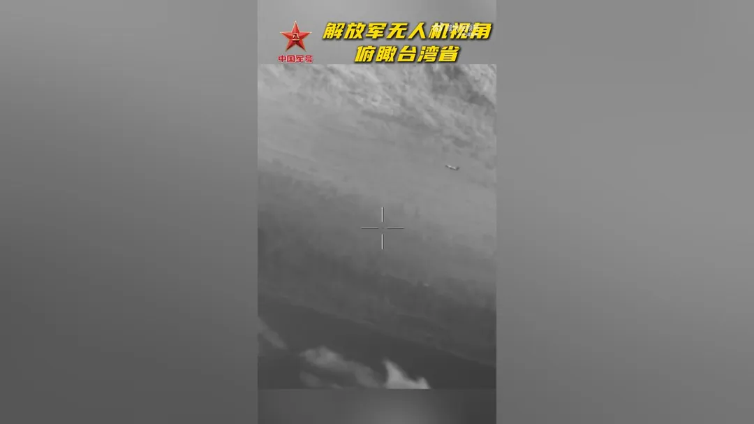 影片依稀可見海岸線和飛機低空飛過。（圖／翻攝微博「中國軍號」）