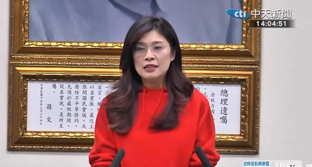 國民黨主席鄭麗文。（中天新聞）