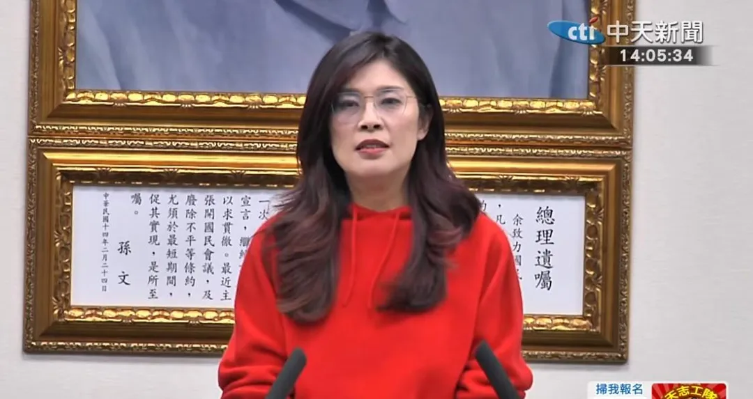 國民黨主席鄚麗文。(中天新聞)
