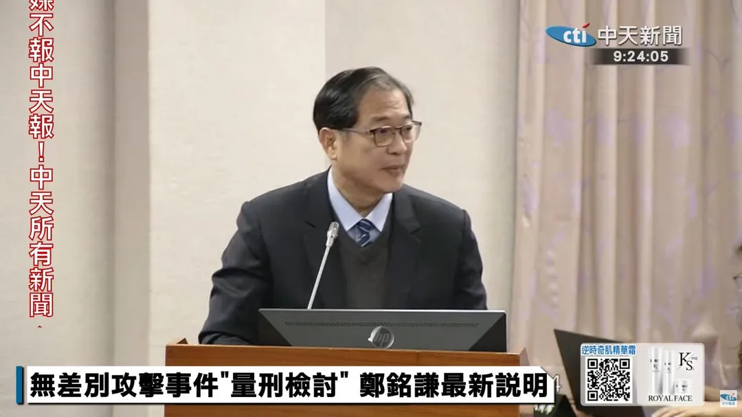 鄭銘謙。(圖/中天新聞)