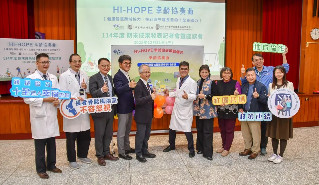 臺大雲林分院推動HI-HOPE計畫，希望透過整合式、系統性的評估模式，及早發現長者健康風險並提供適切介入。（圖／臺大醫院雲林分院臉書）