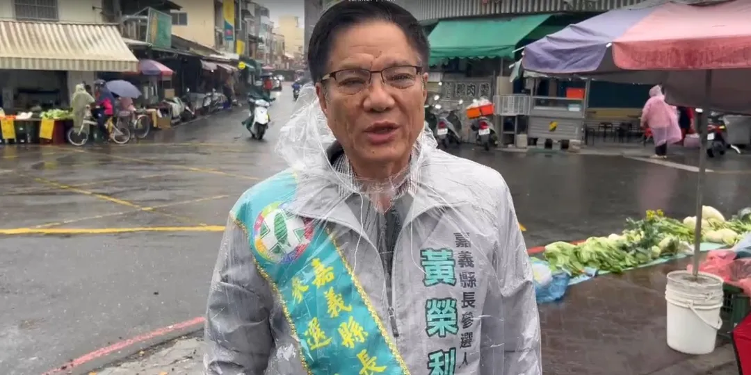 嘉義縣議員黃榮利力拚黨內初選爭取民進黨提名嘉義縣長。（圖／黃榮利團隊提供）