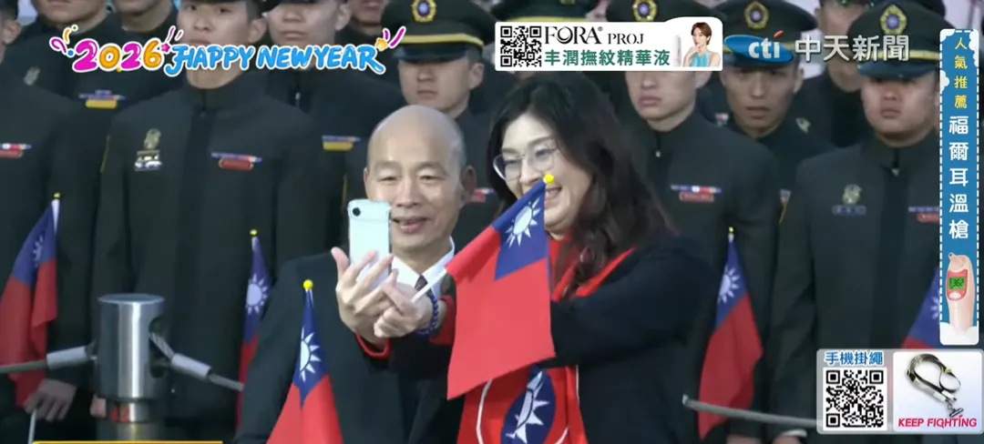鄭麗文開心和韓國瑜合影留念。(圖/中天新聞)