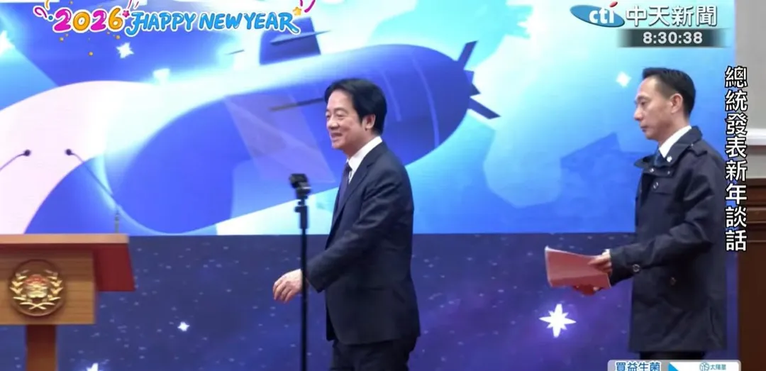 賴清德發表2026年元旦文告。(中天新聞)