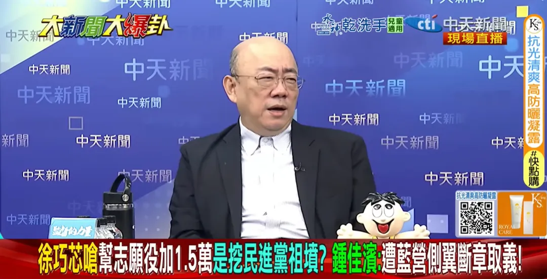前立委郭正亮。(圖/中天新聞)