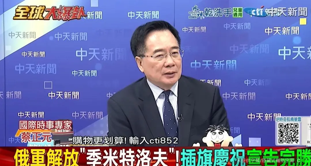 前立委蔡正元。(圖/翻攝《全球大爆卦》)