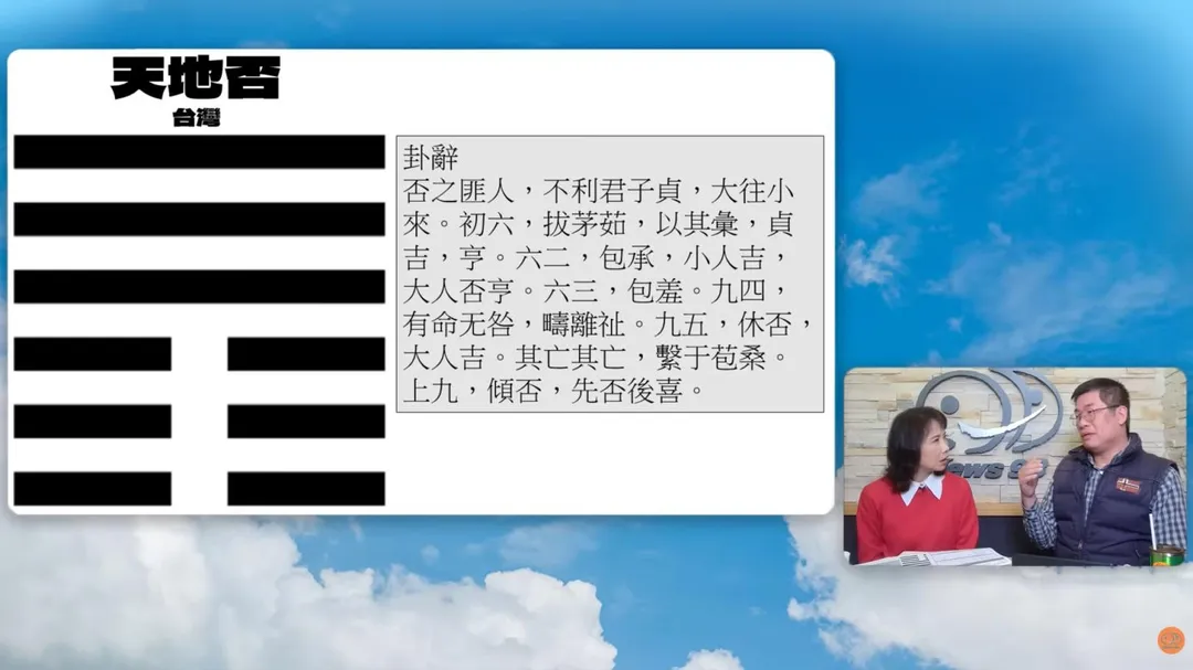 (圖/截自財經起床號YT)