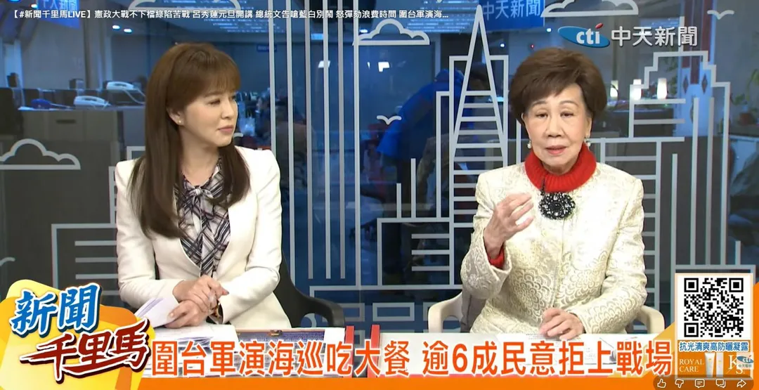 呂秀蓮(圖右)。(圖/中天新聞)