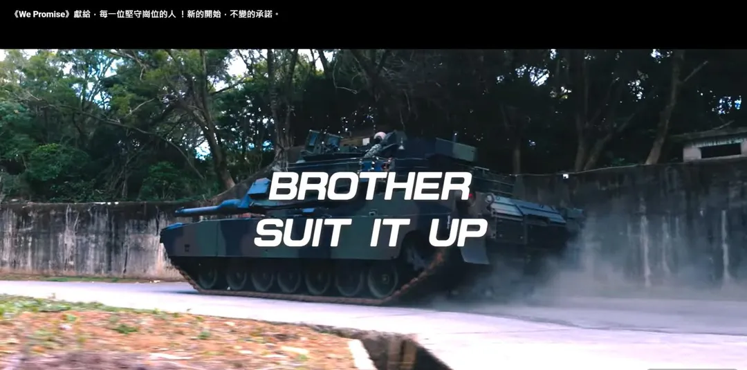 陸軍M1A2T戰車入鏡。(圖/截自《We Promise》)